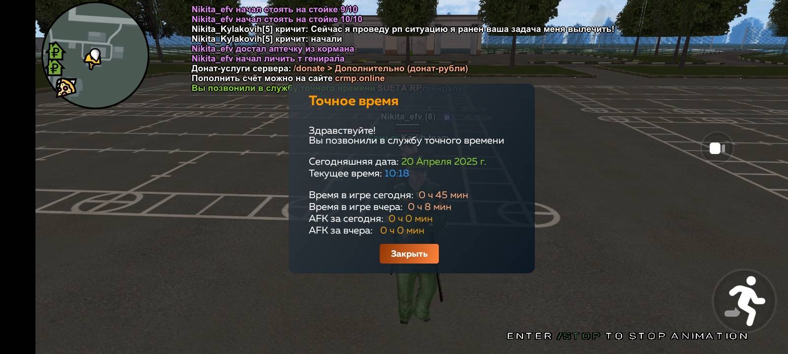 Screenshot_20250420-121821.jpg