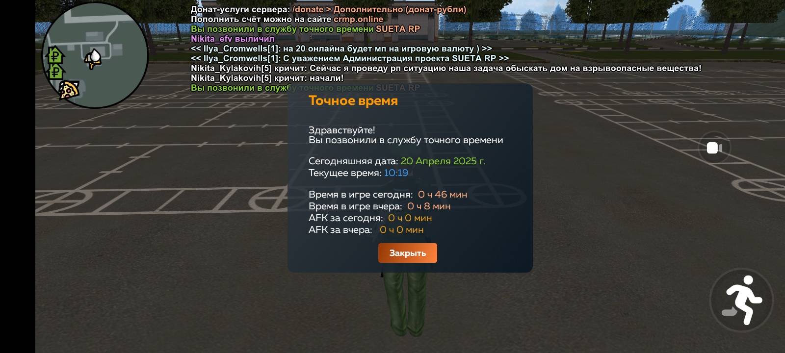 Screenshot_20250420-121941.jpg