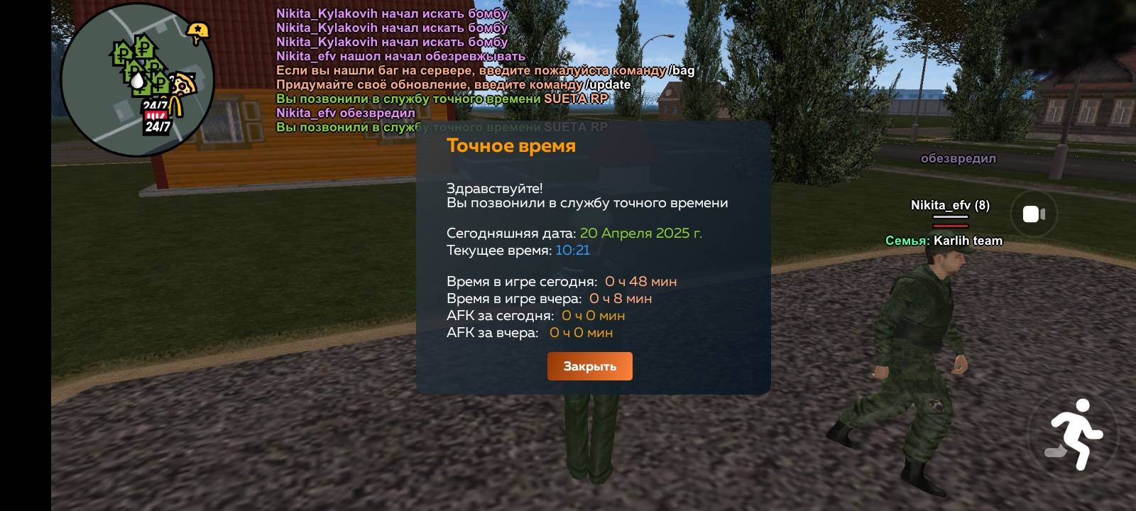 Screenshot_20250420-122128.jpg