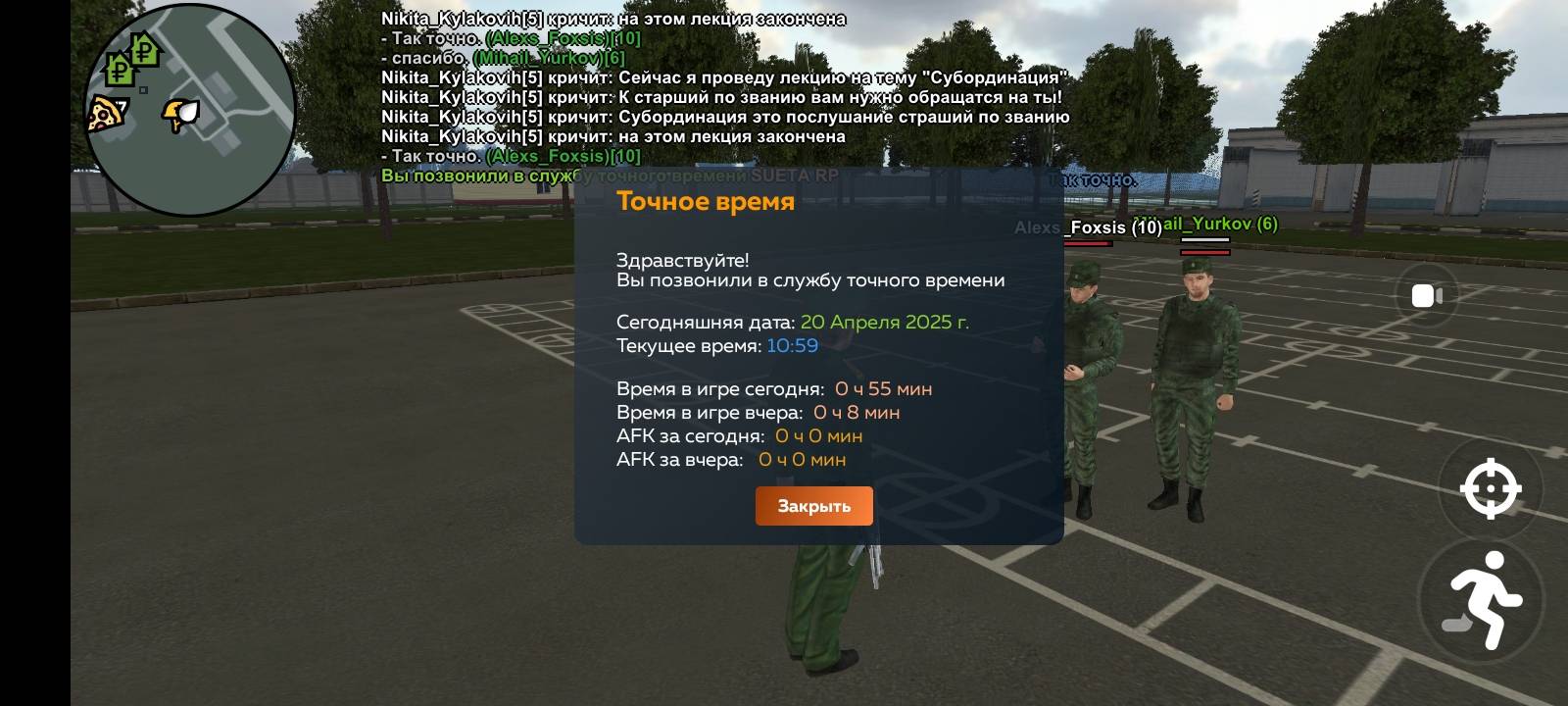 Screenshot_20250420-125955.jpg