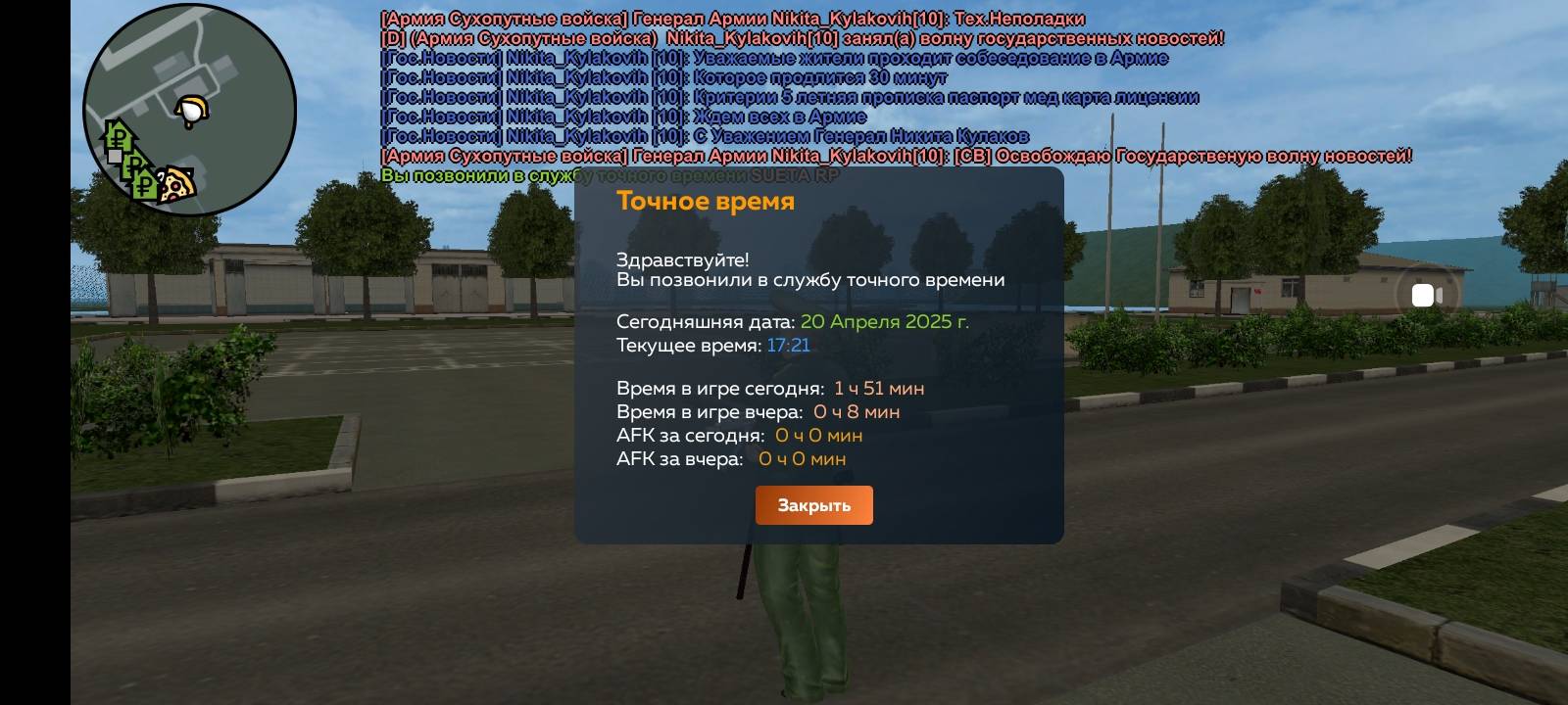 Screenshot_20250420-192130.jpg