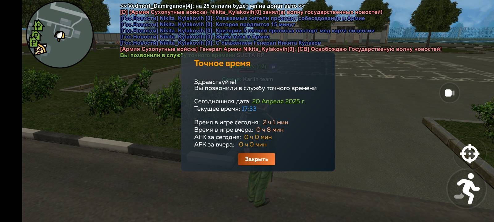 Screenshot_20250420-193317.jpg