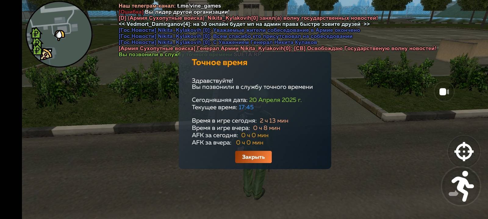 Screenshot_20250420-194529.jpg