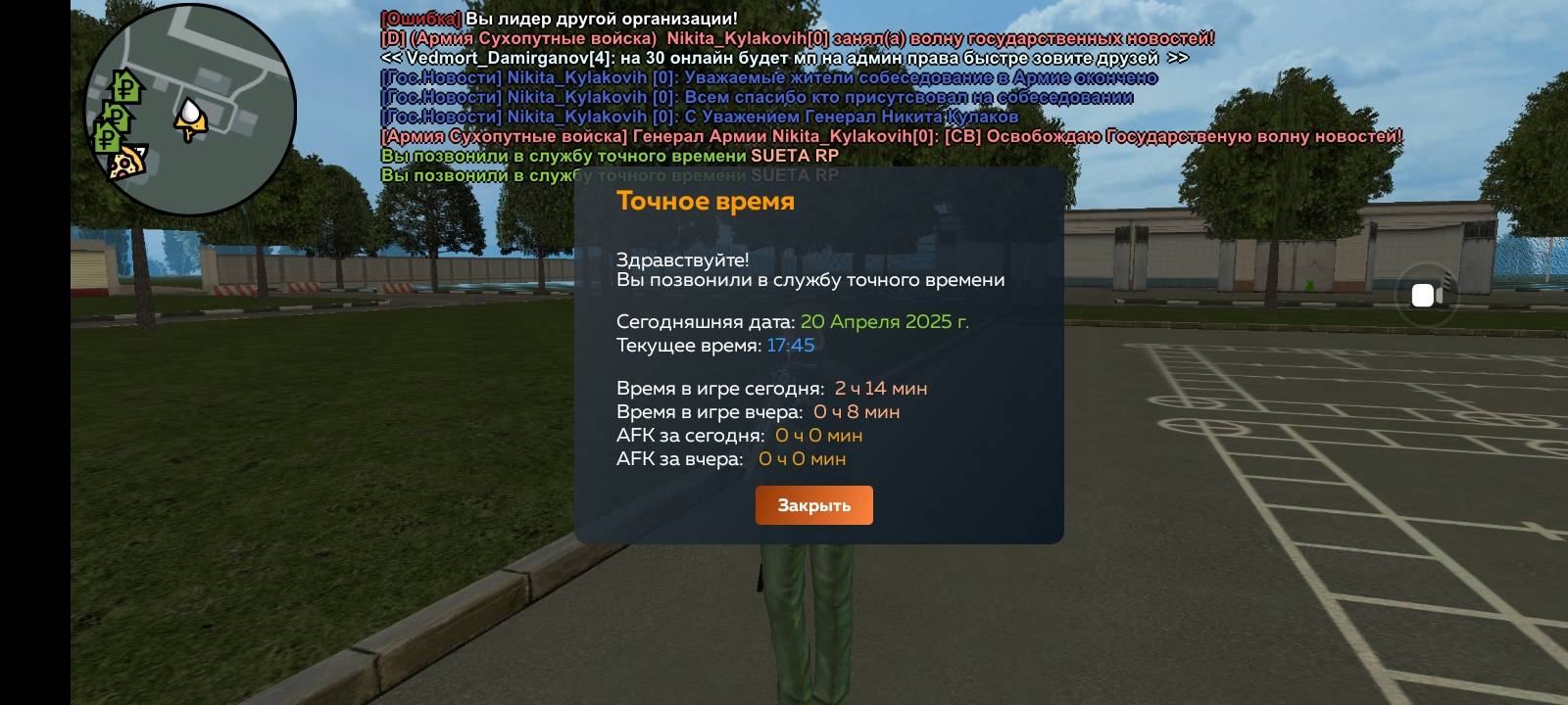Screenshot_20250420-194549.jpg