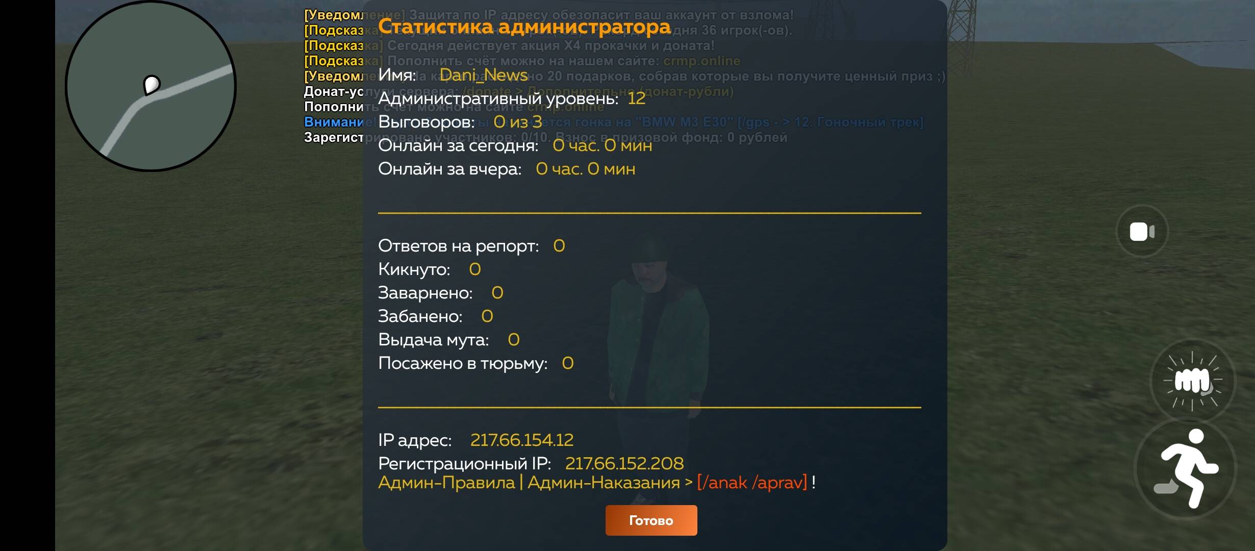 Screenshot_20250420-220618.jpg