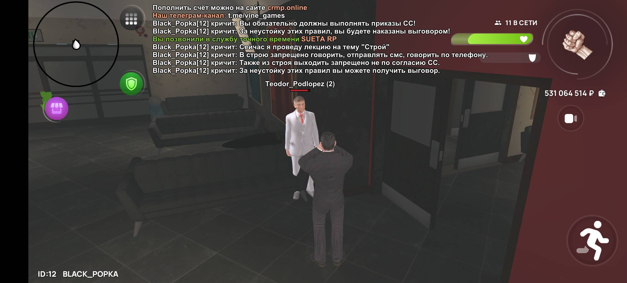 Screenshot_20250421_171659_com.crmp.online.jpg