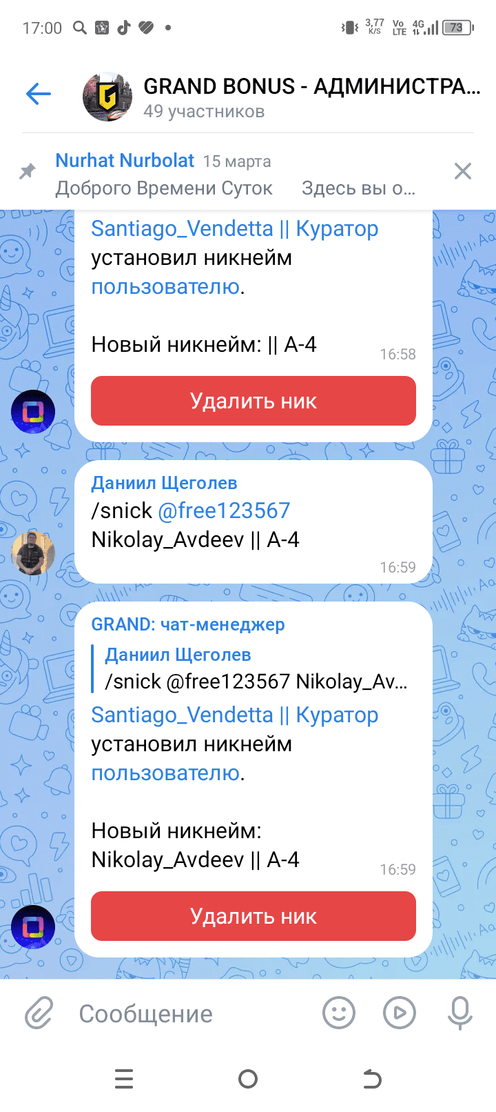 Screenshot_20250422-170017.png