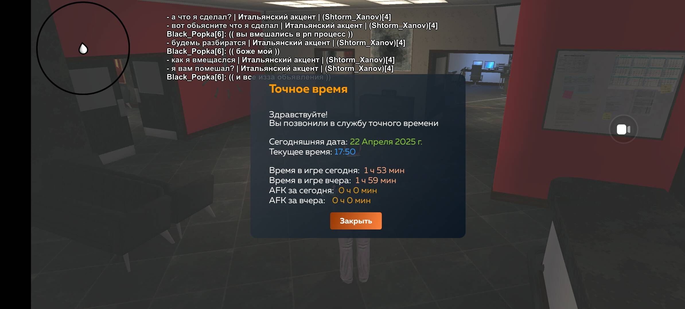 Screenshot_20250422_175230_com.crmp.online.jpg