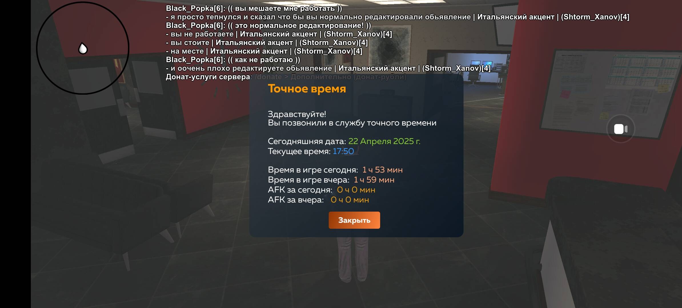 Screenshot_20250422_175241_com.crmp.online.jpg