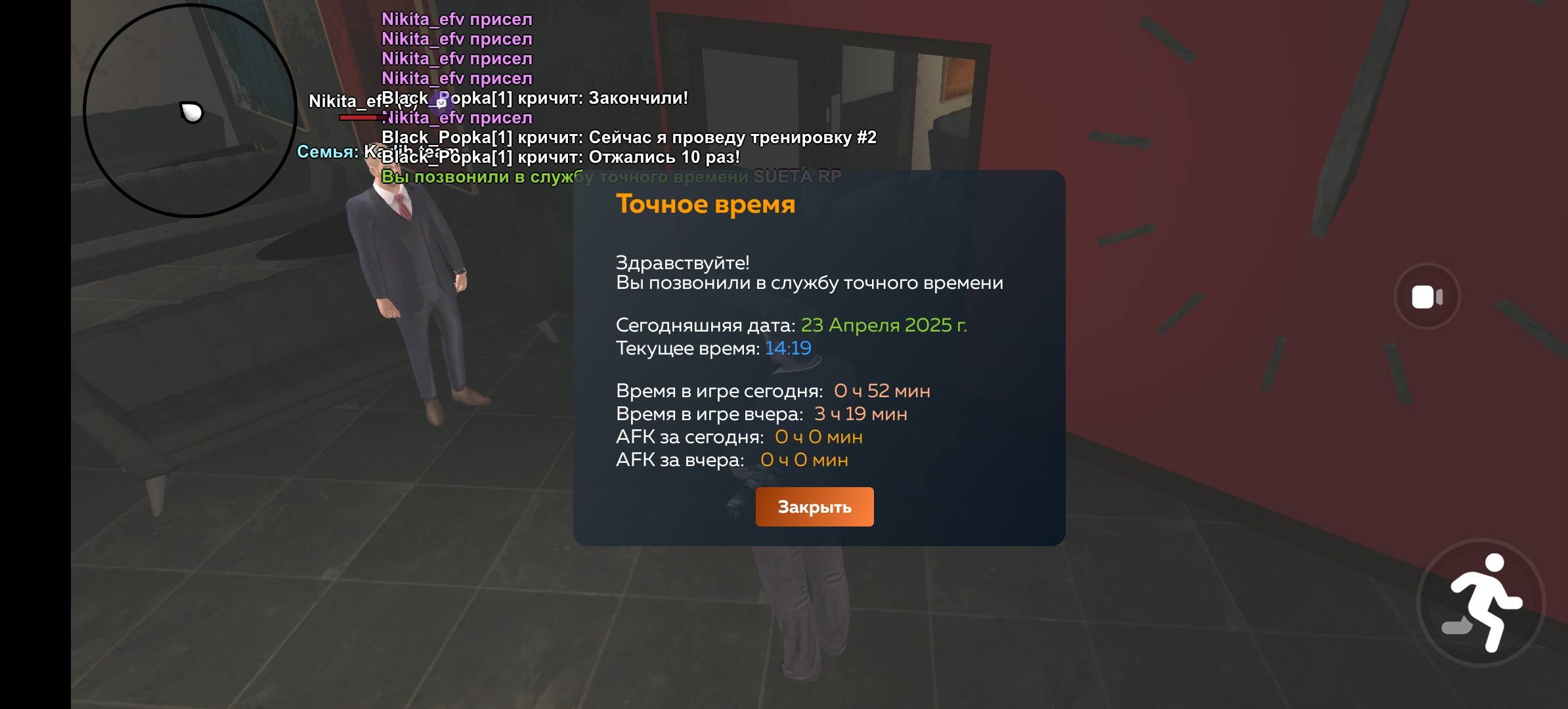 Screenshot_20250423_142146_com.crmp.online.jpg