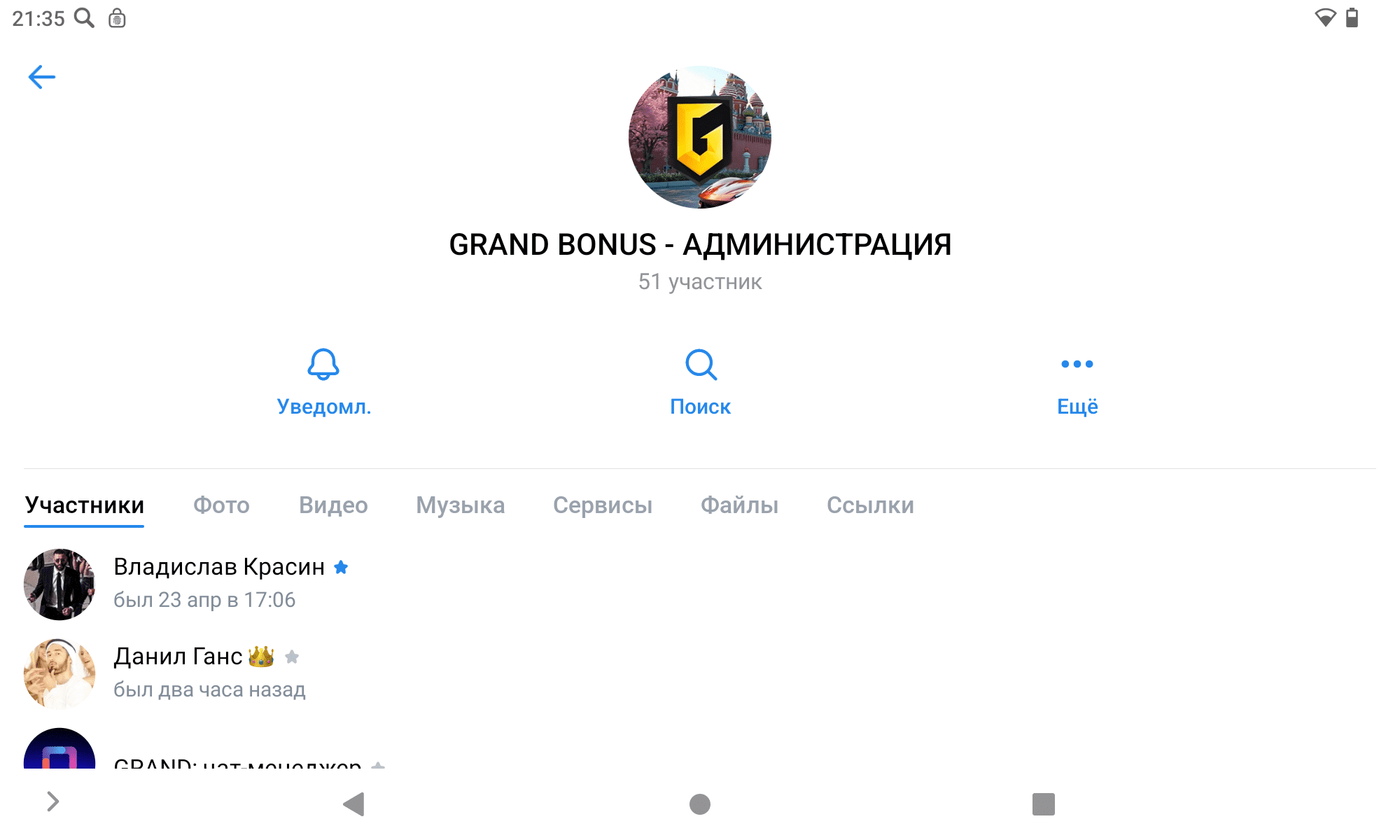 Screenshot_20250425-213526.png