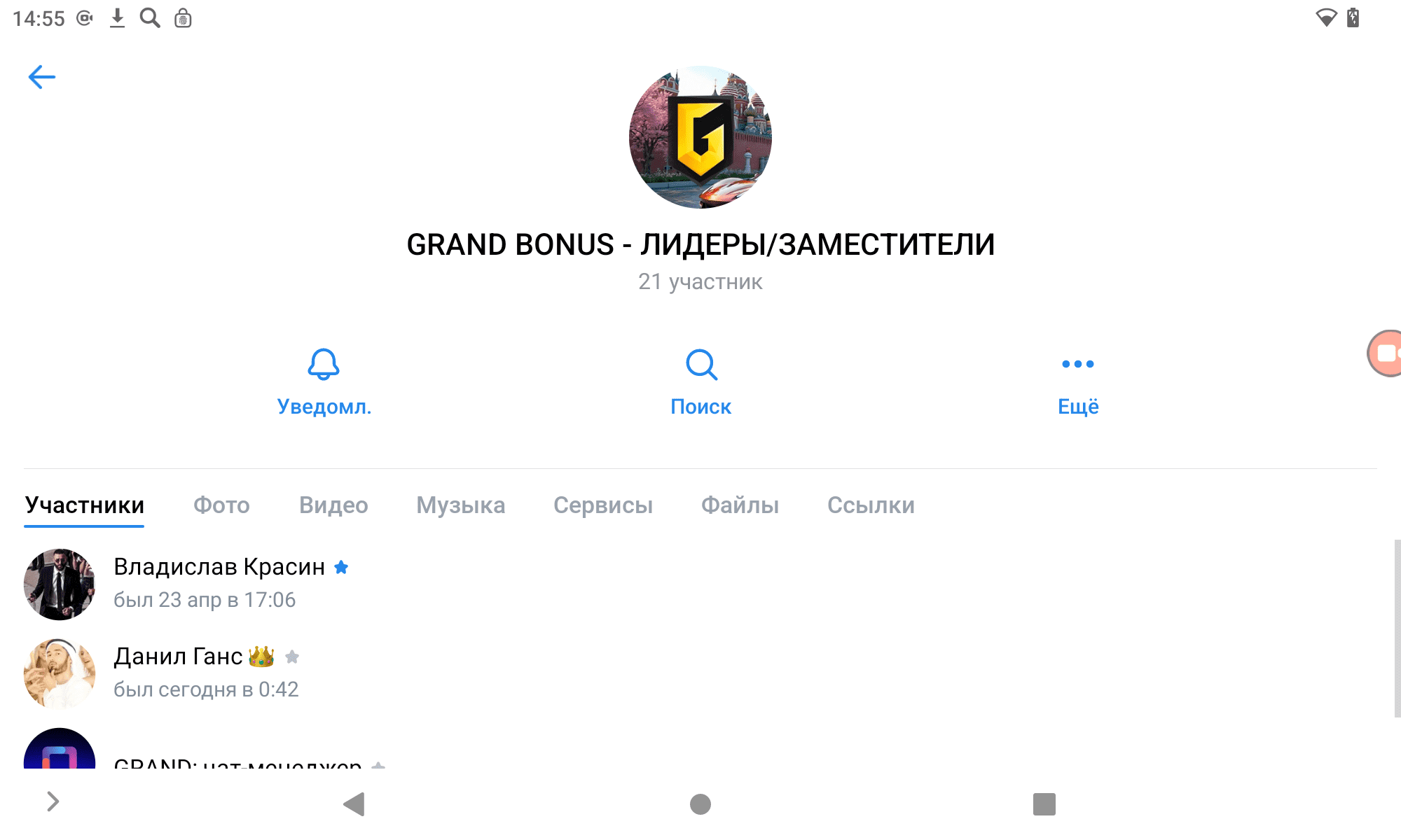 Screenshot_20250426-145533.png