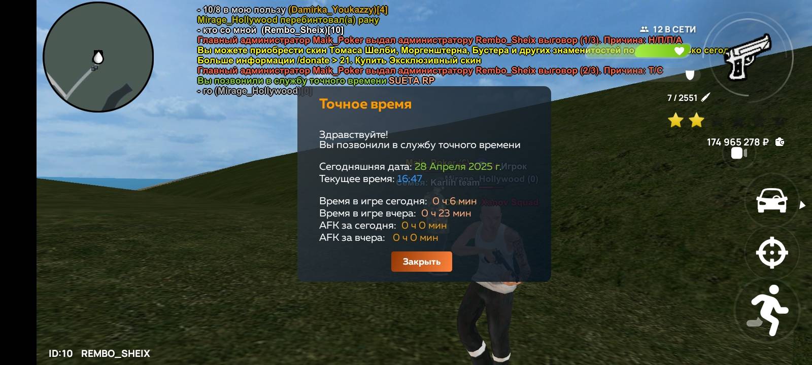 Screenshot_20250428-184751.jpg