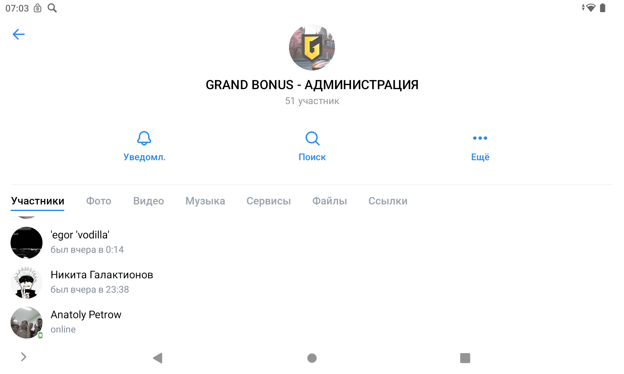 Screenshot_20250429-070327.png