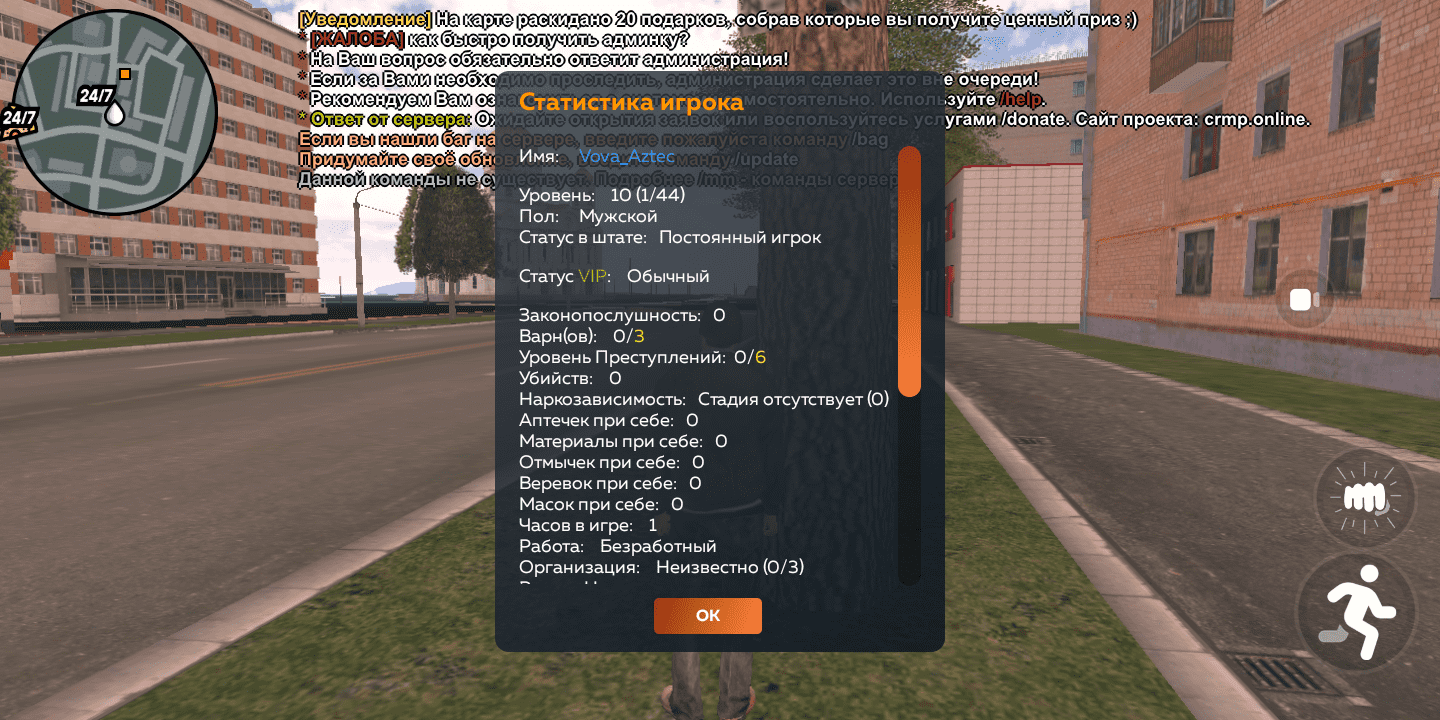Screenshot_20250429-122210.png
