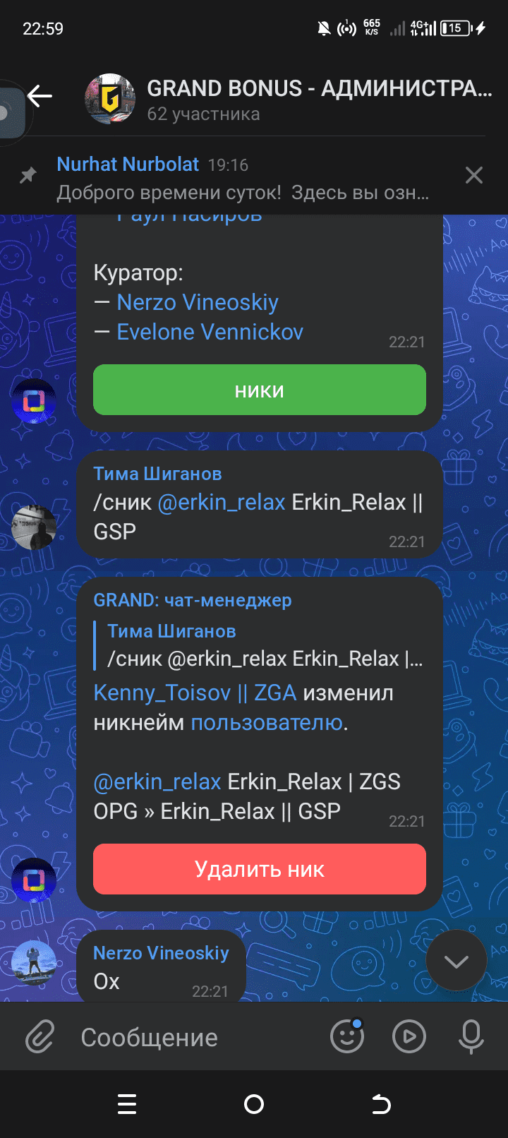 Screenshot_20250430-225921.png