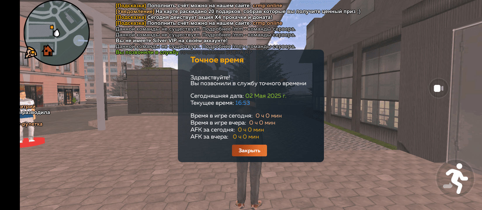 Screenshot_20250502-165337.png