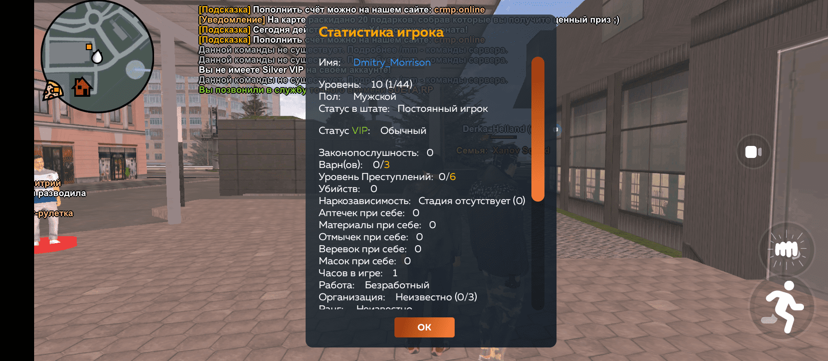 Screenshot_20250502-165344.png