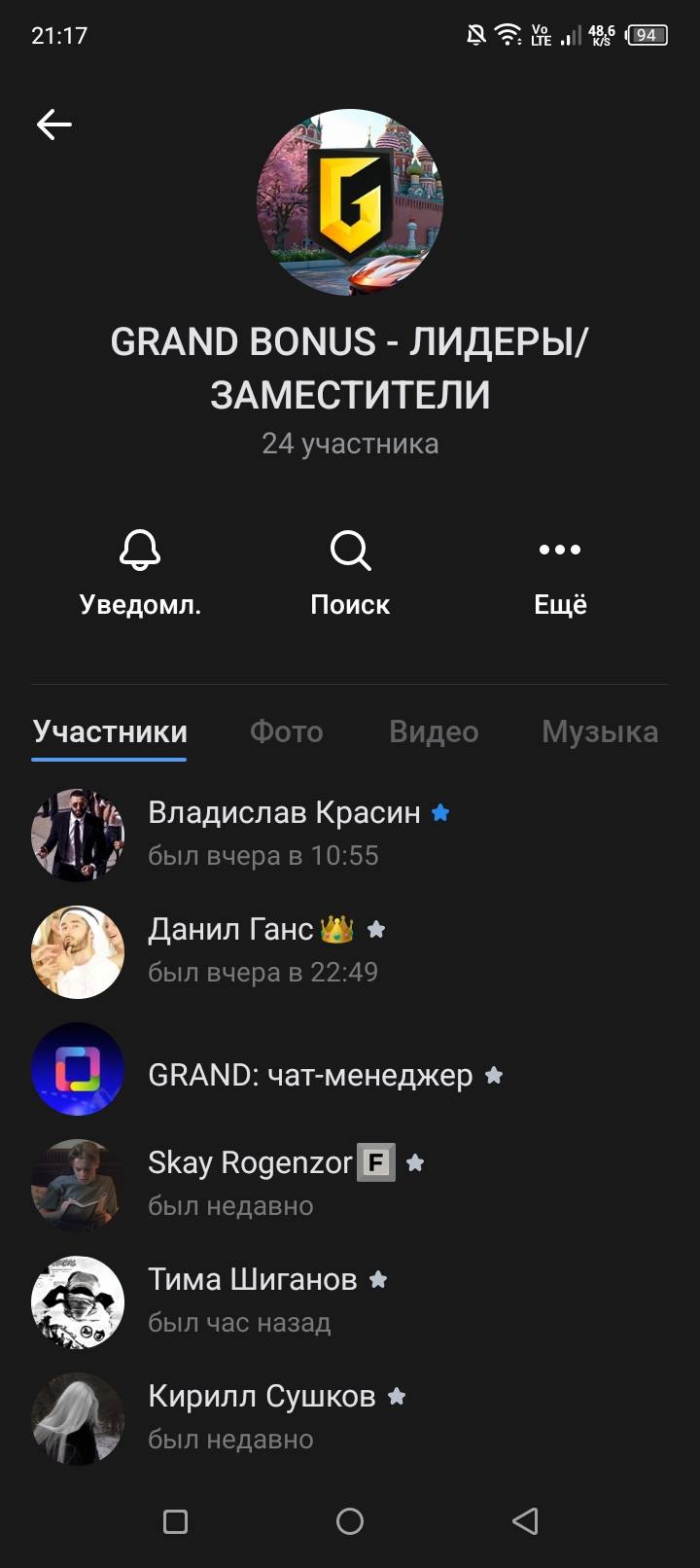Screenshot_20250502-211700.jpg