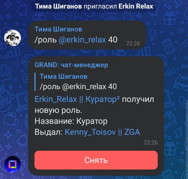 Screenshot_20250502-223906_1.jpg