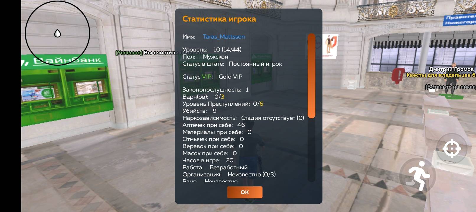 Screenshot_20250503-144432.jpg
