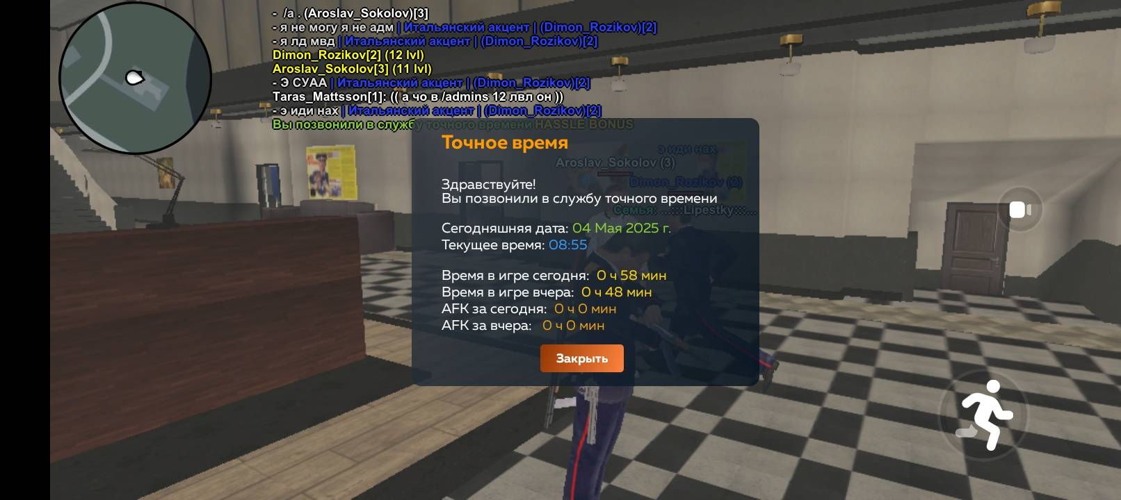 Screenshot_20250504-085536.jpg