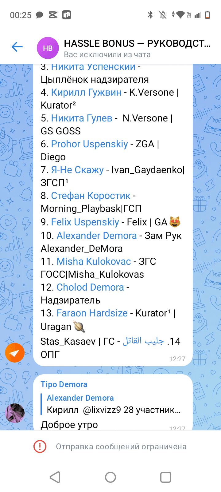 Screenshot_20250507-002526.png