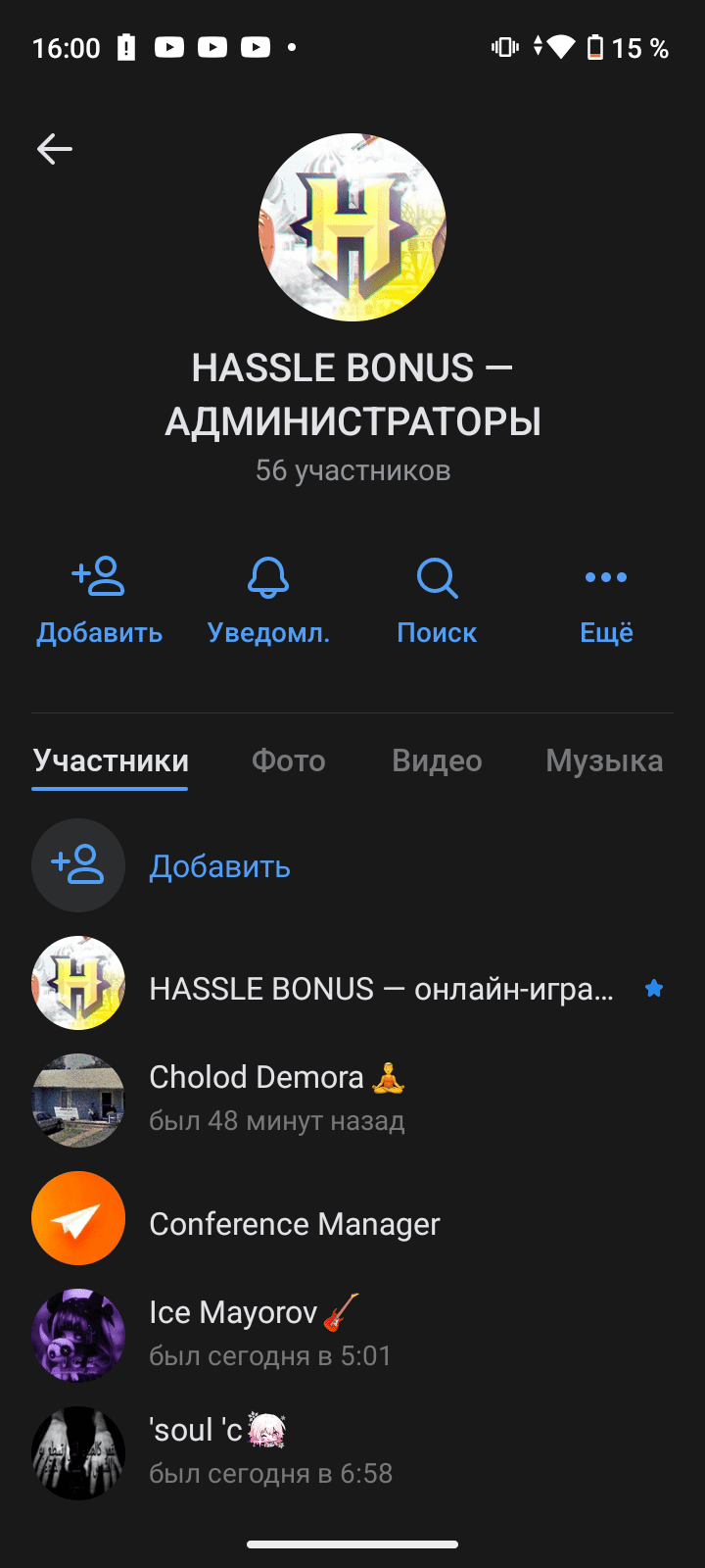 Screenshot_20250508-160049.png