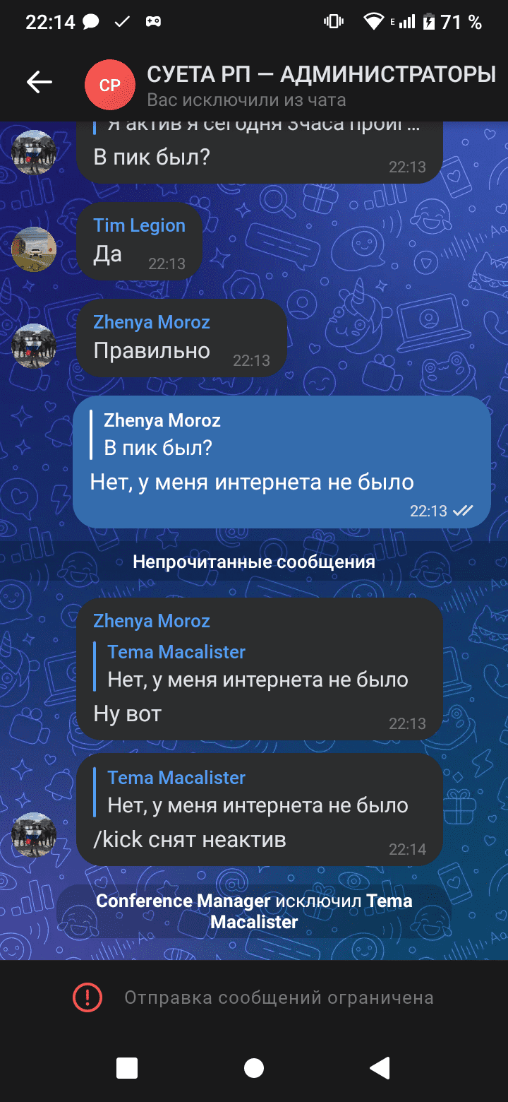 Screenshot_20250509-221412.png