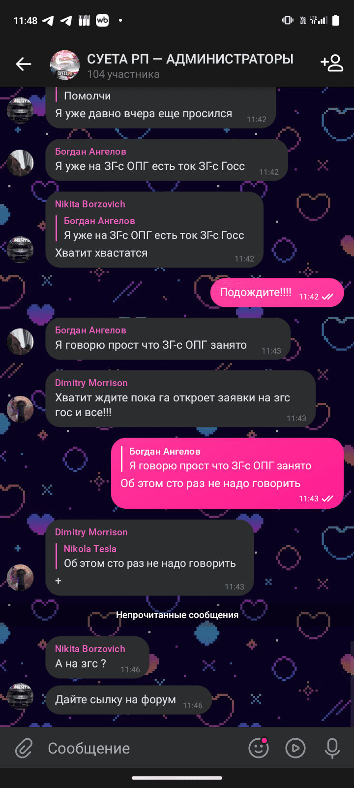 Screenshot_20250511-114813.png