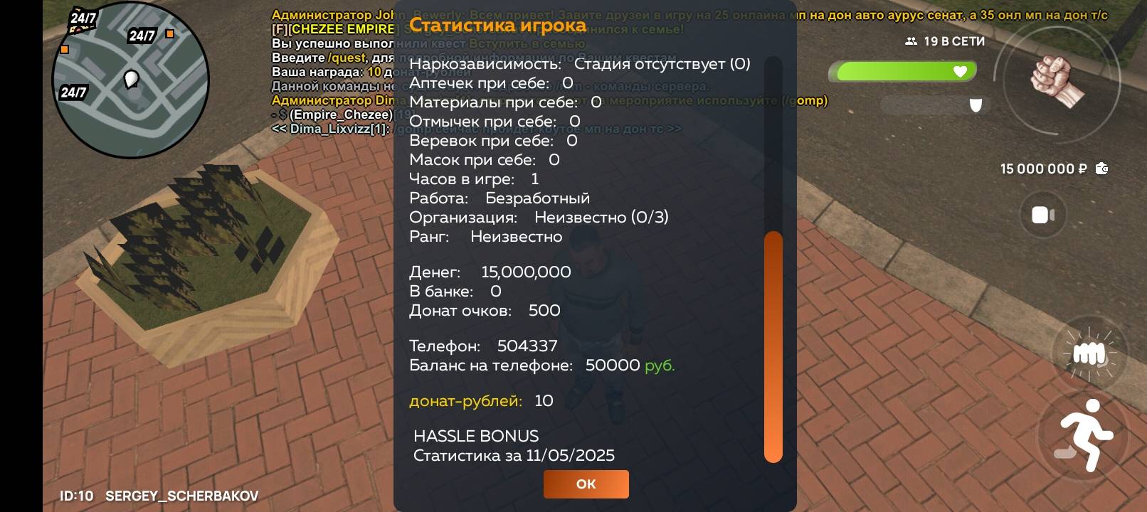 Screenshot_20250511-121002.jpg
