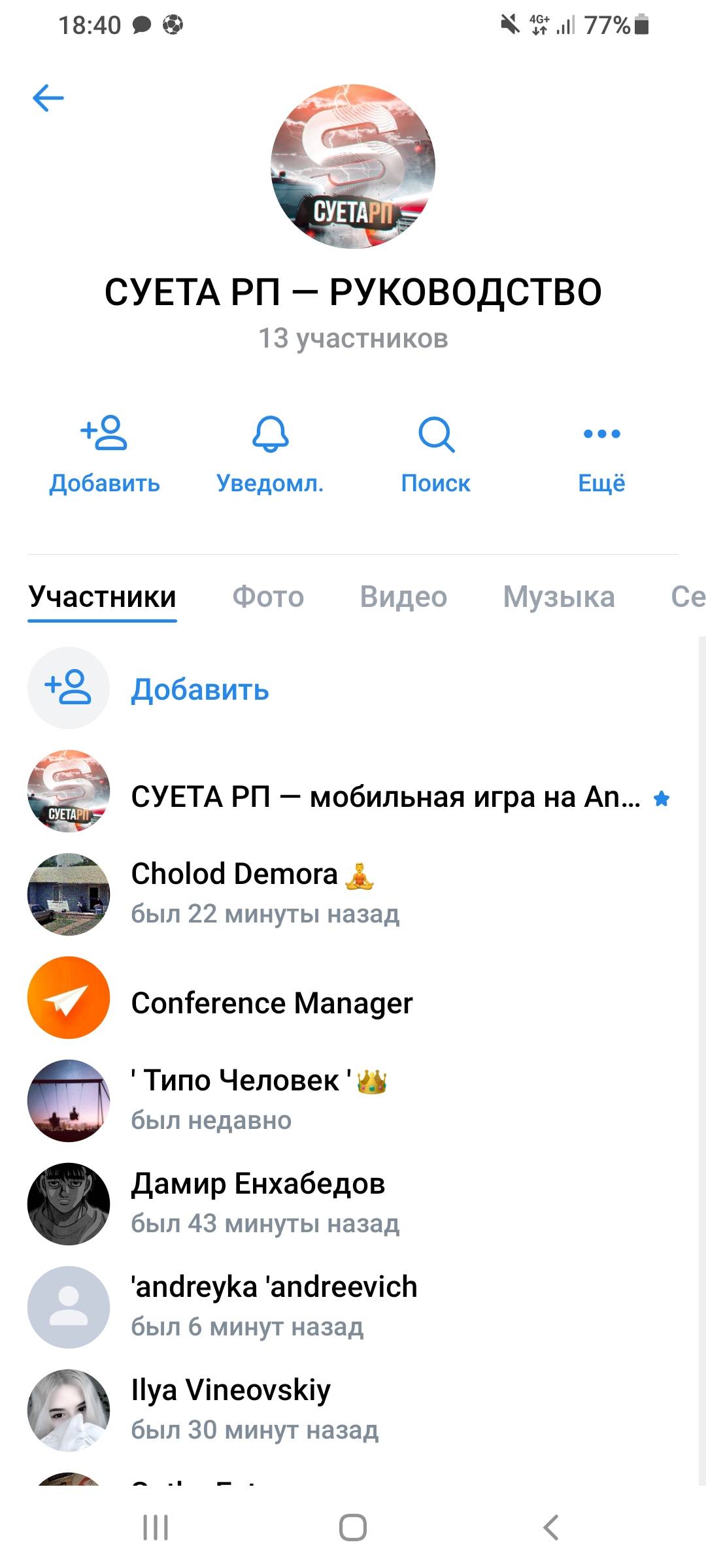 Screenshot_20250511-184042_VK.jpg