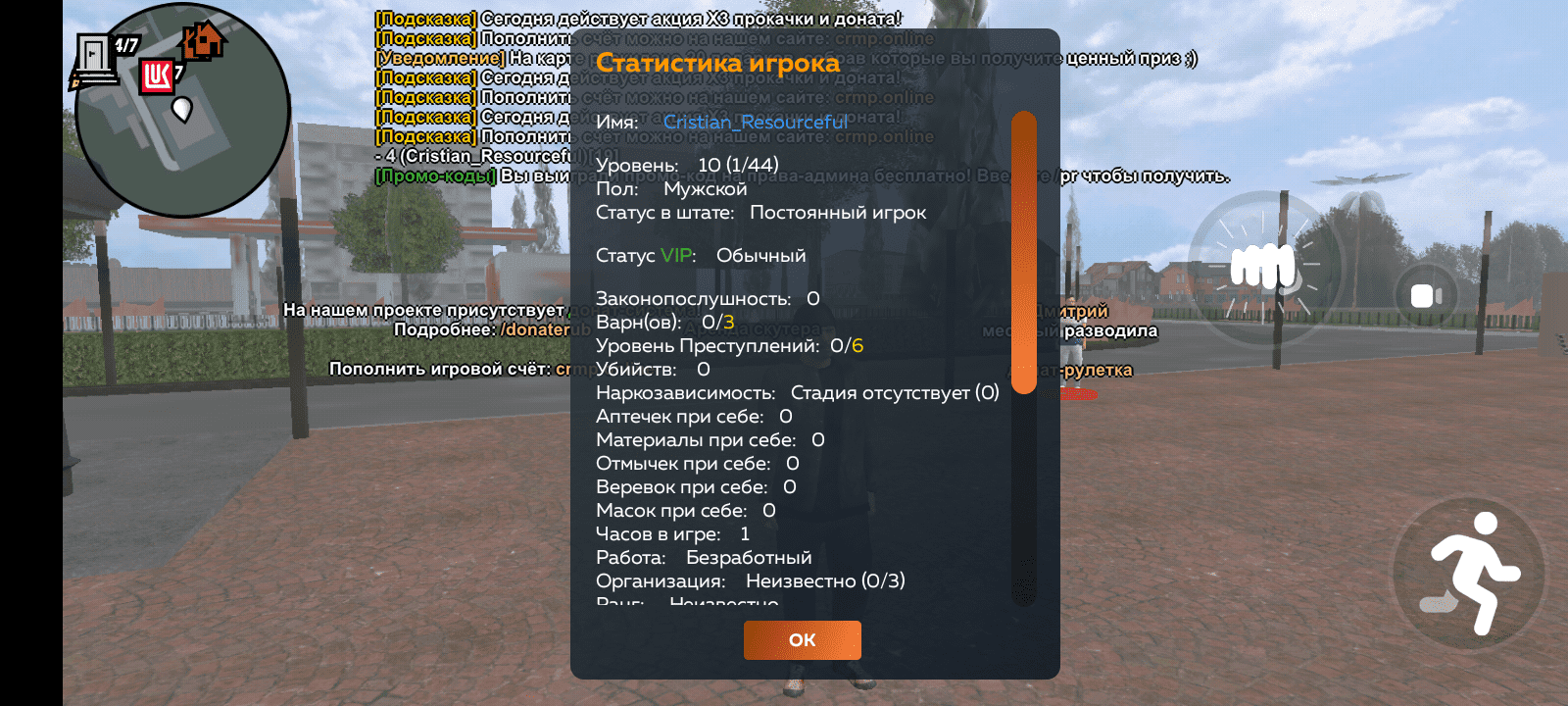 Screenshot_20250511-230724.png