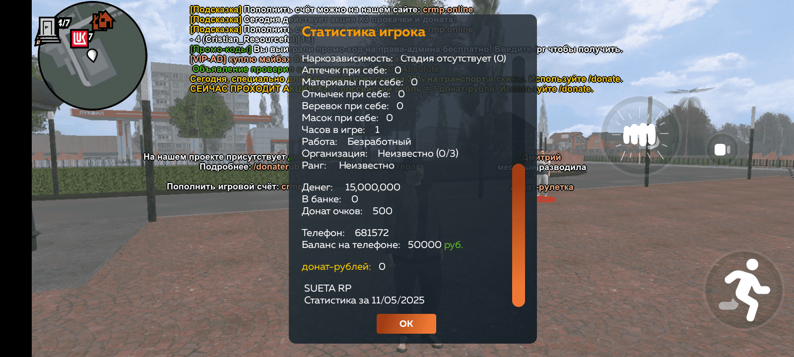 Screenshot_20250511-230730.png