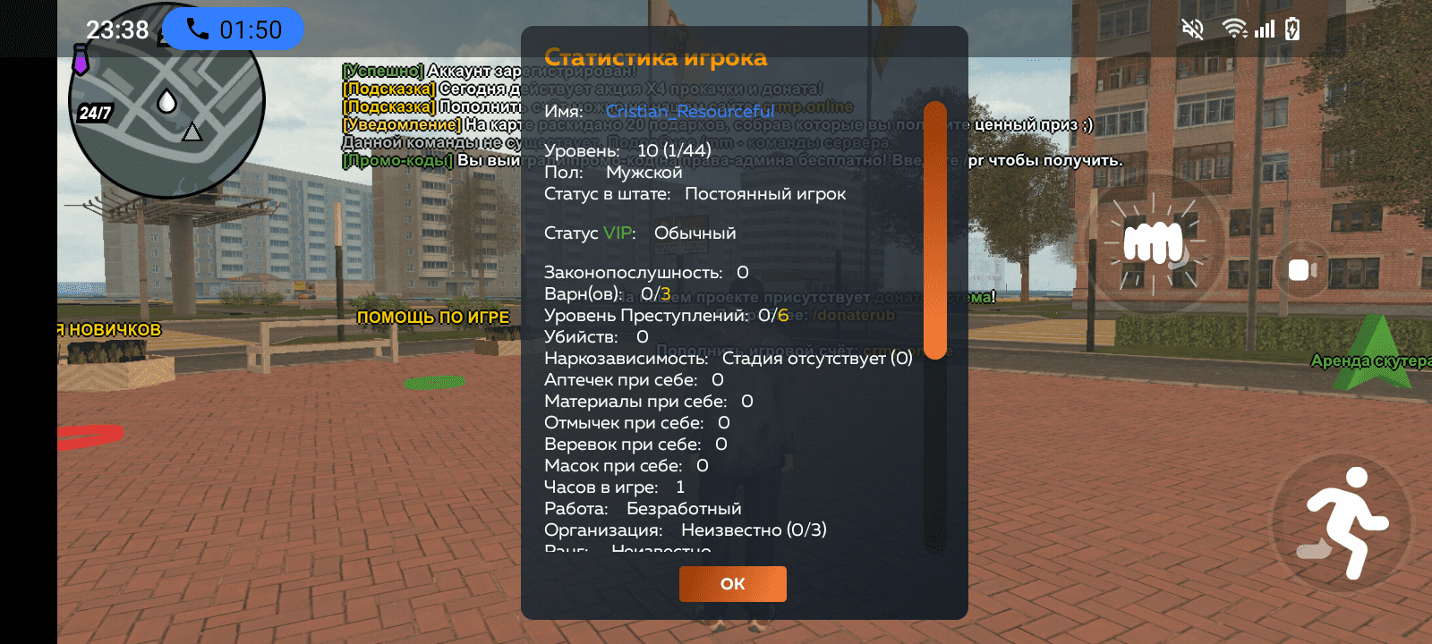 Screenshot_20250511-233816.png