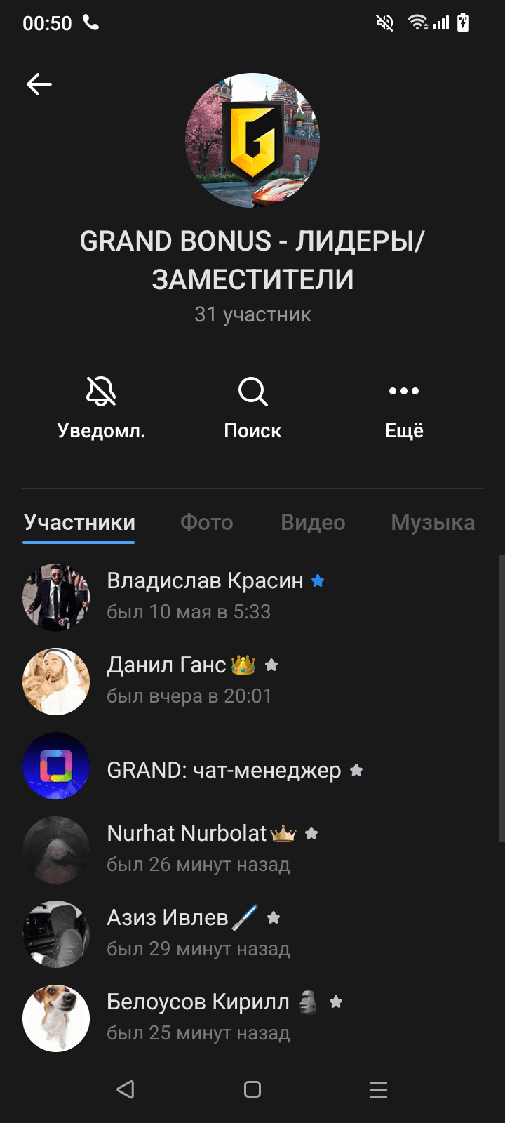 Screenshot_20250512-005048.png