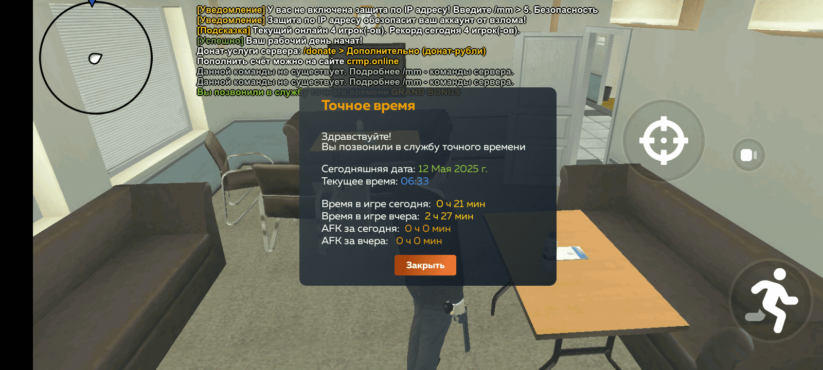 Screenshot_20250512-123341.png