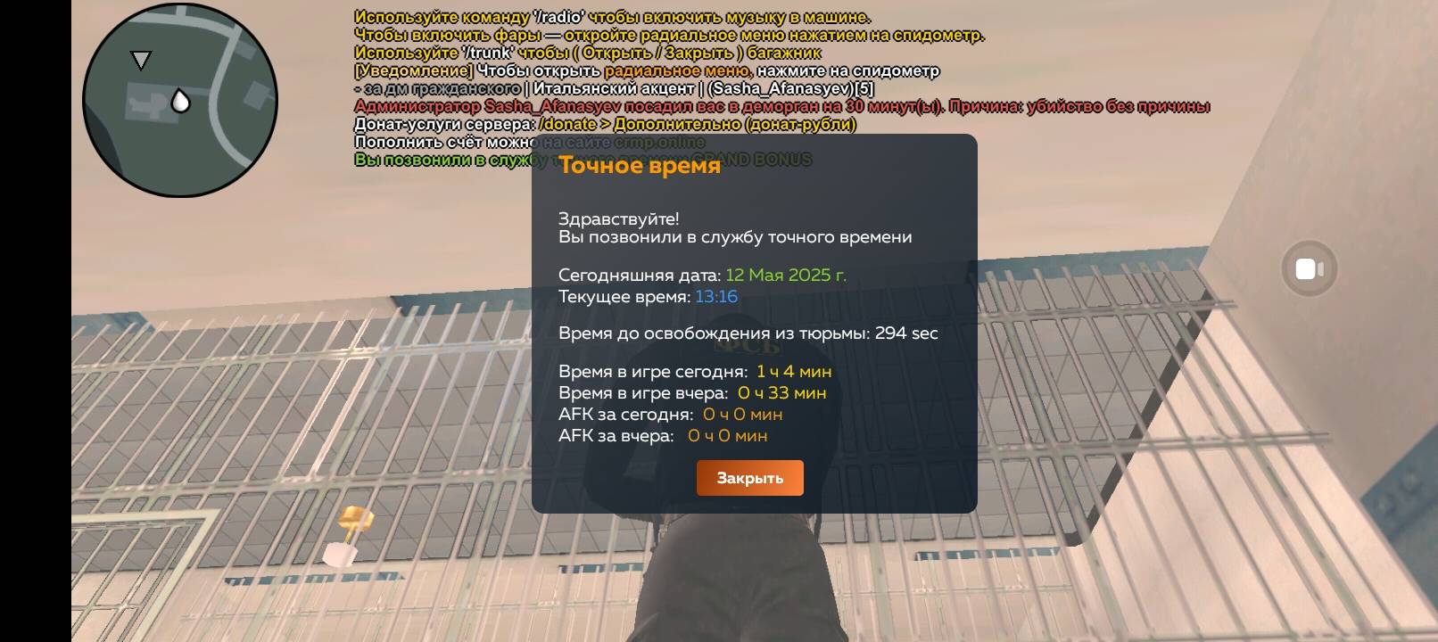 Screenshot_20250512-131613.jpg