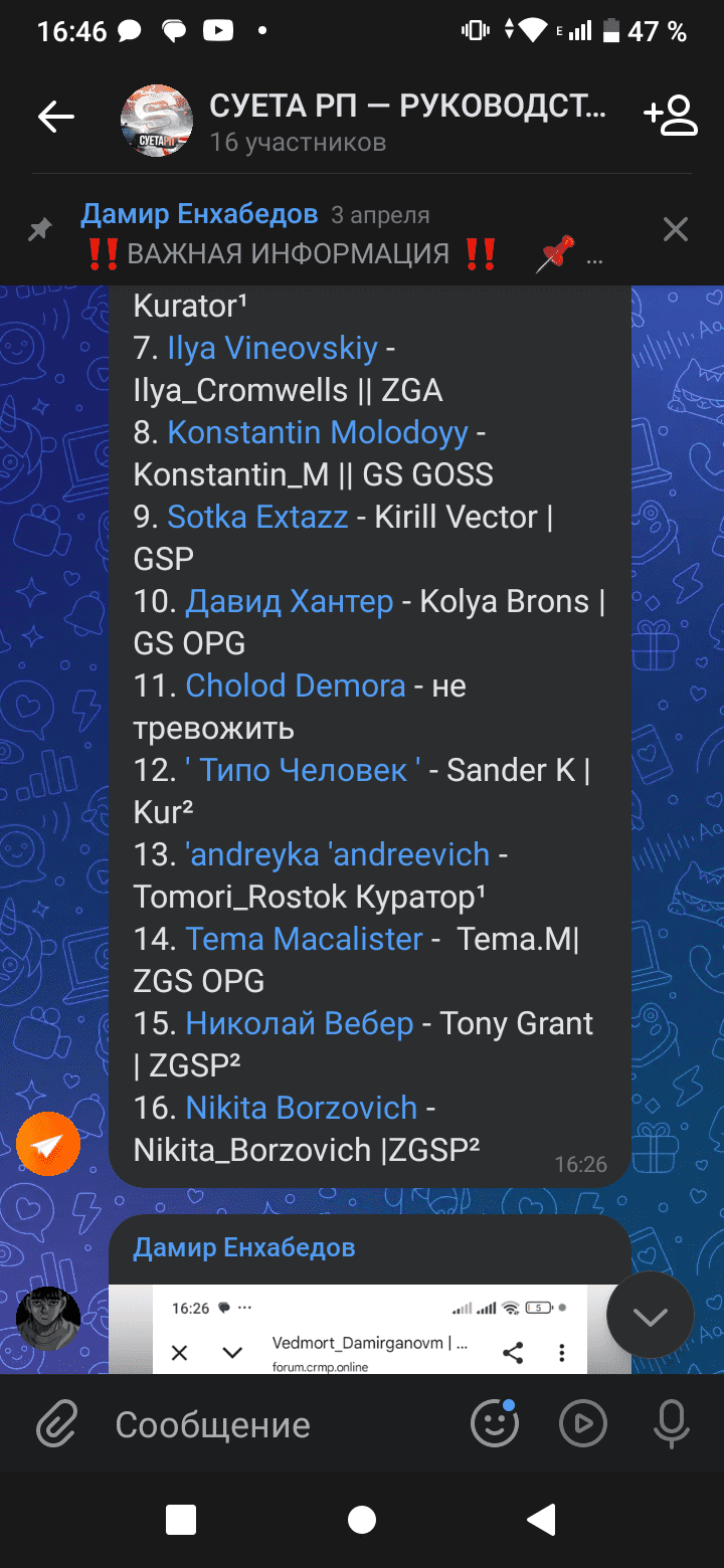 Screenshot_20250512-164611.png