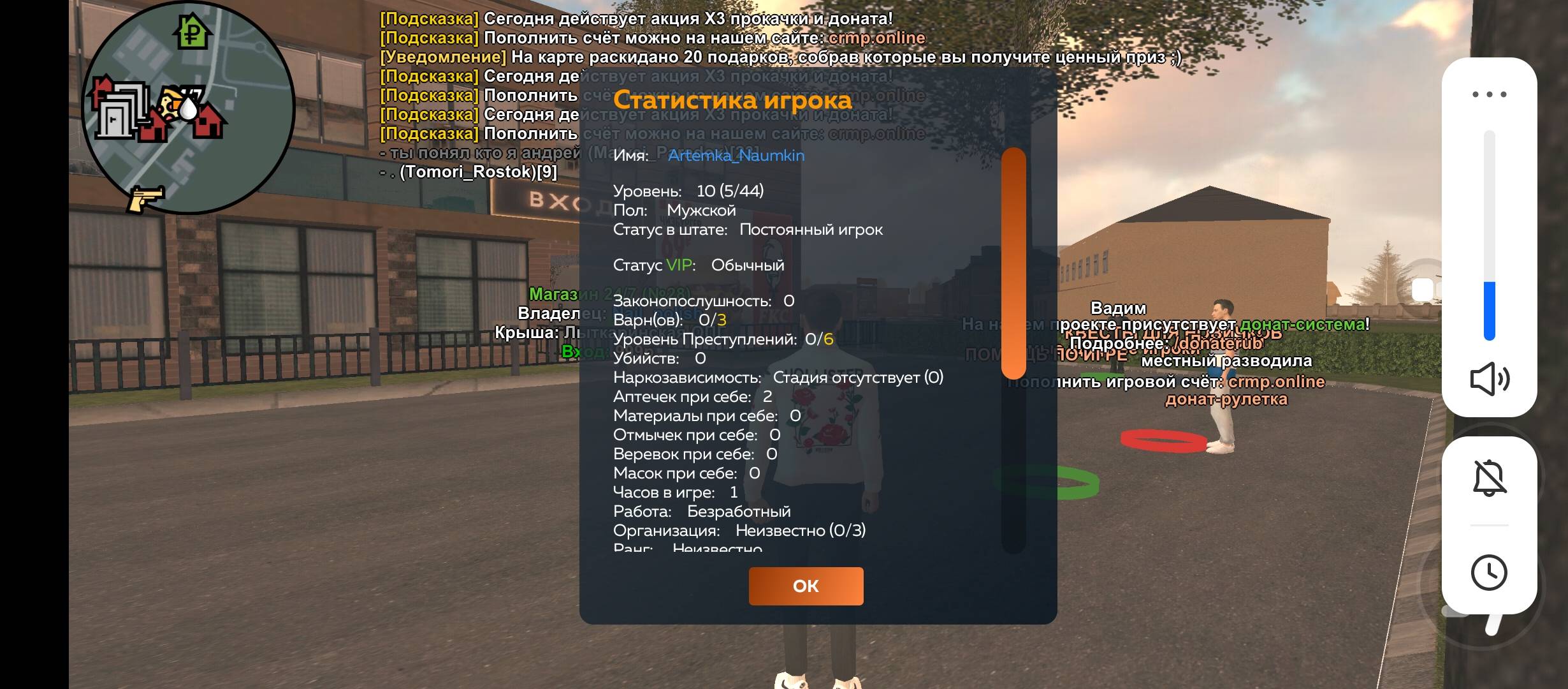 Screenshot_20250512-195350.jpg
