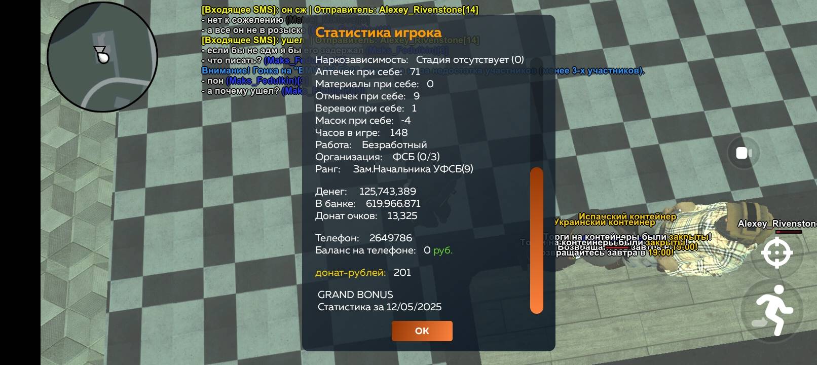 Screenshot_20250512-210957.jpg