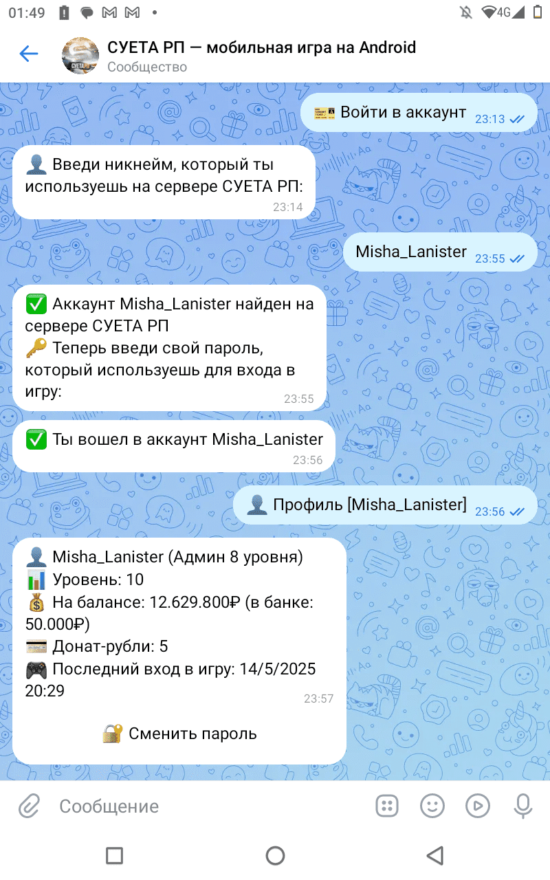 Screenshot_20250515-014922.png
