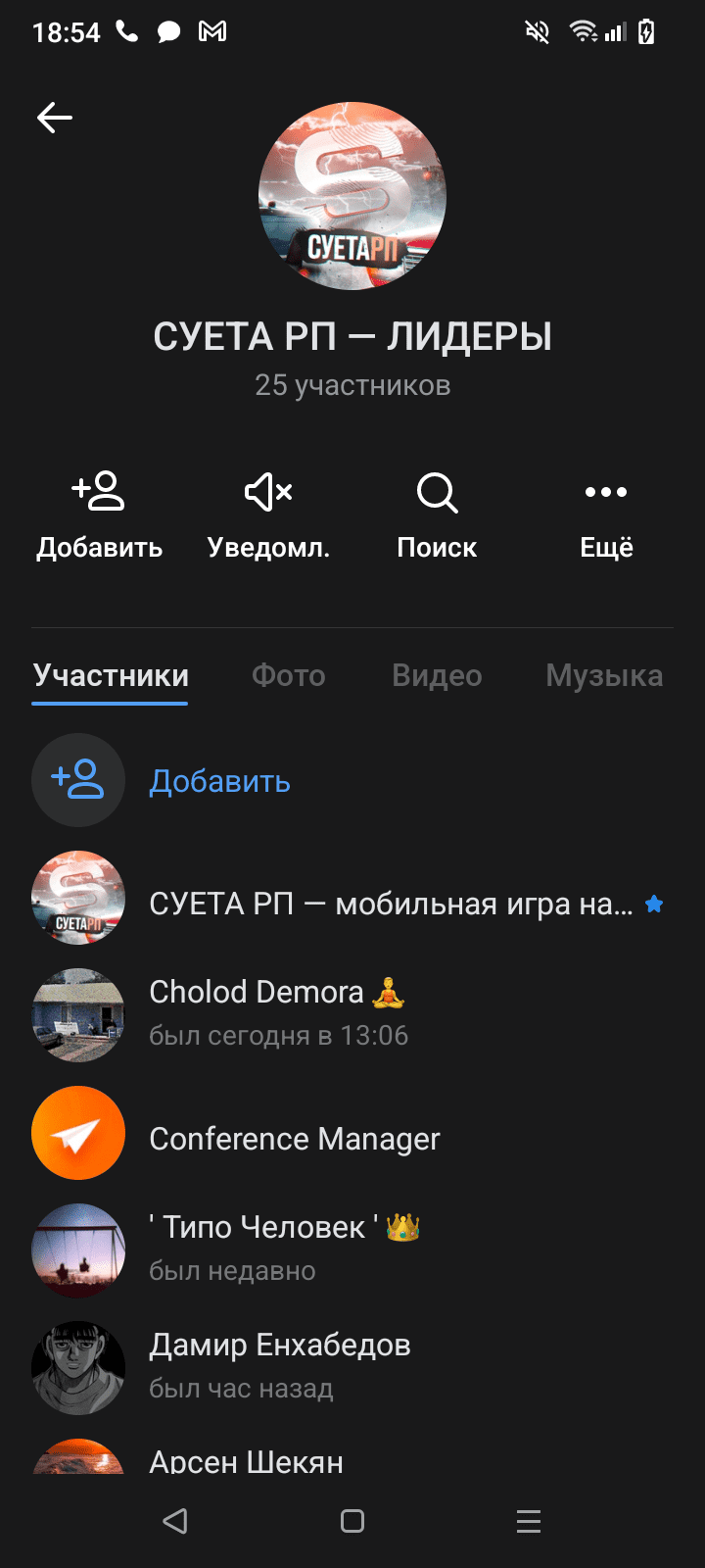 Screenshot_20250515-185432.png