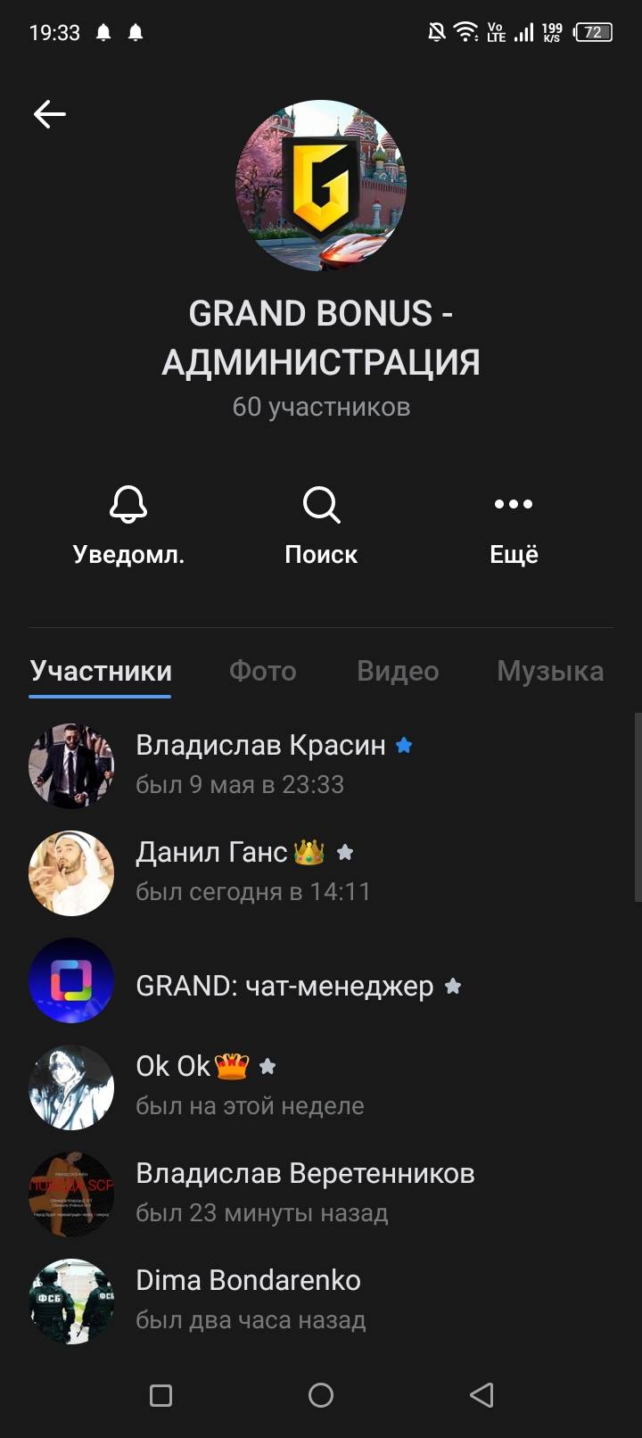 Screenshot_20250515-193345.jpg