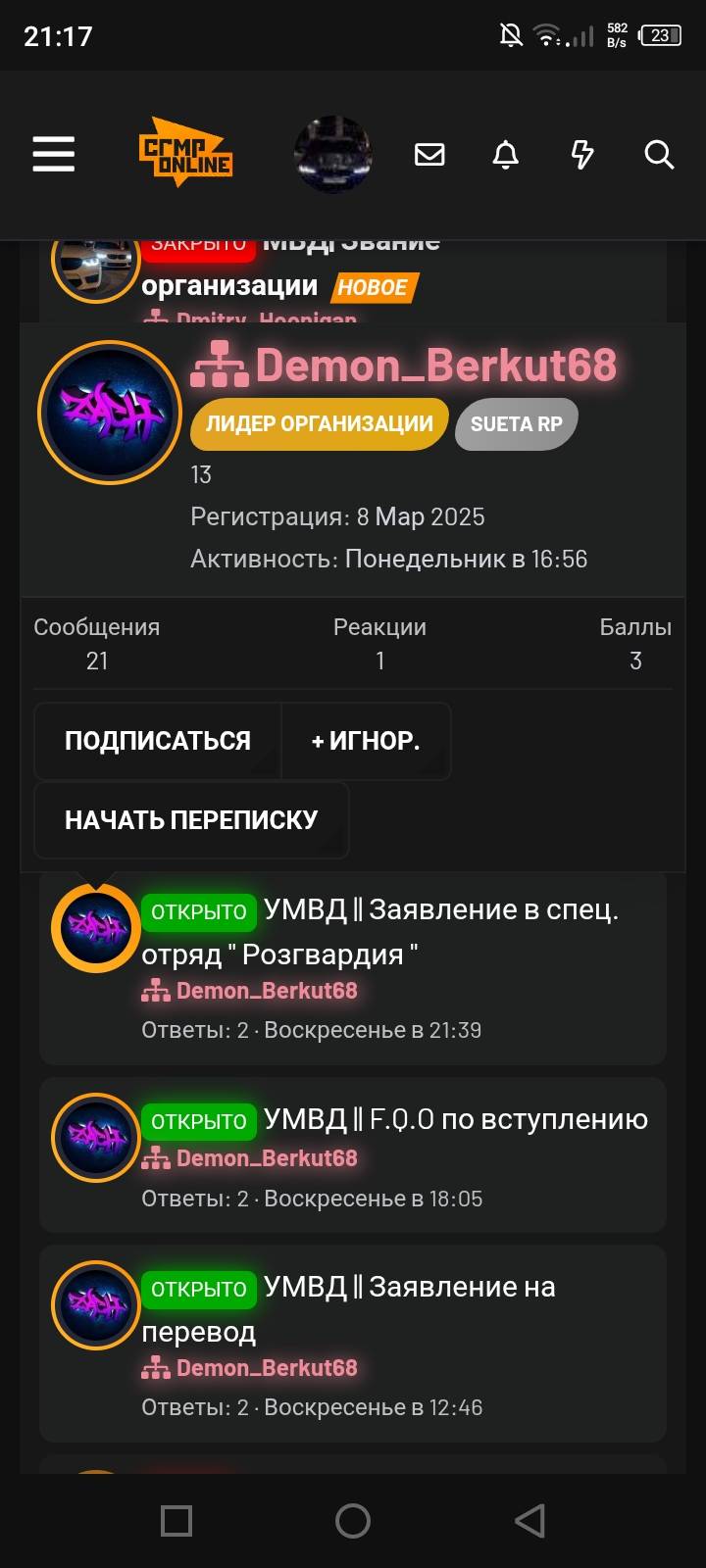 Screenshot_20250516-211730.jpg