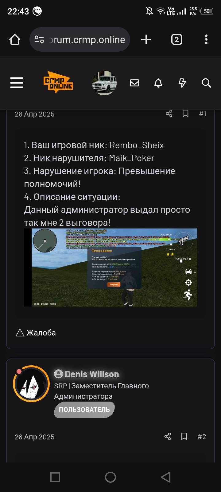 Screenshot_20250517-224358.jpg