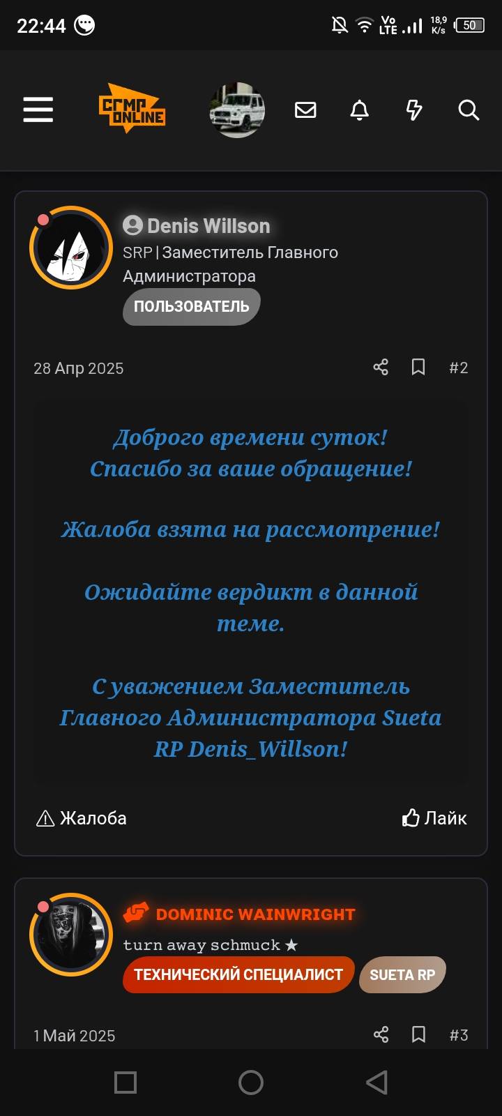 Screenshot_20250517-224403.jpg