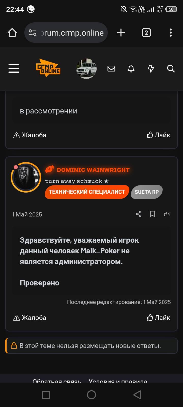 Screenshot_20250517-224411.jpg