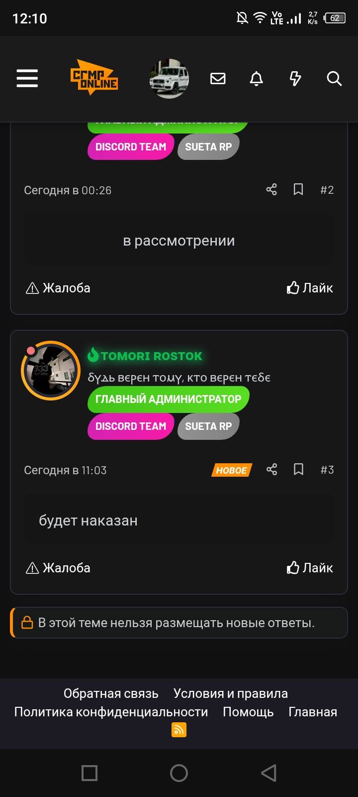 Screenshot_20250518-121055.jpg