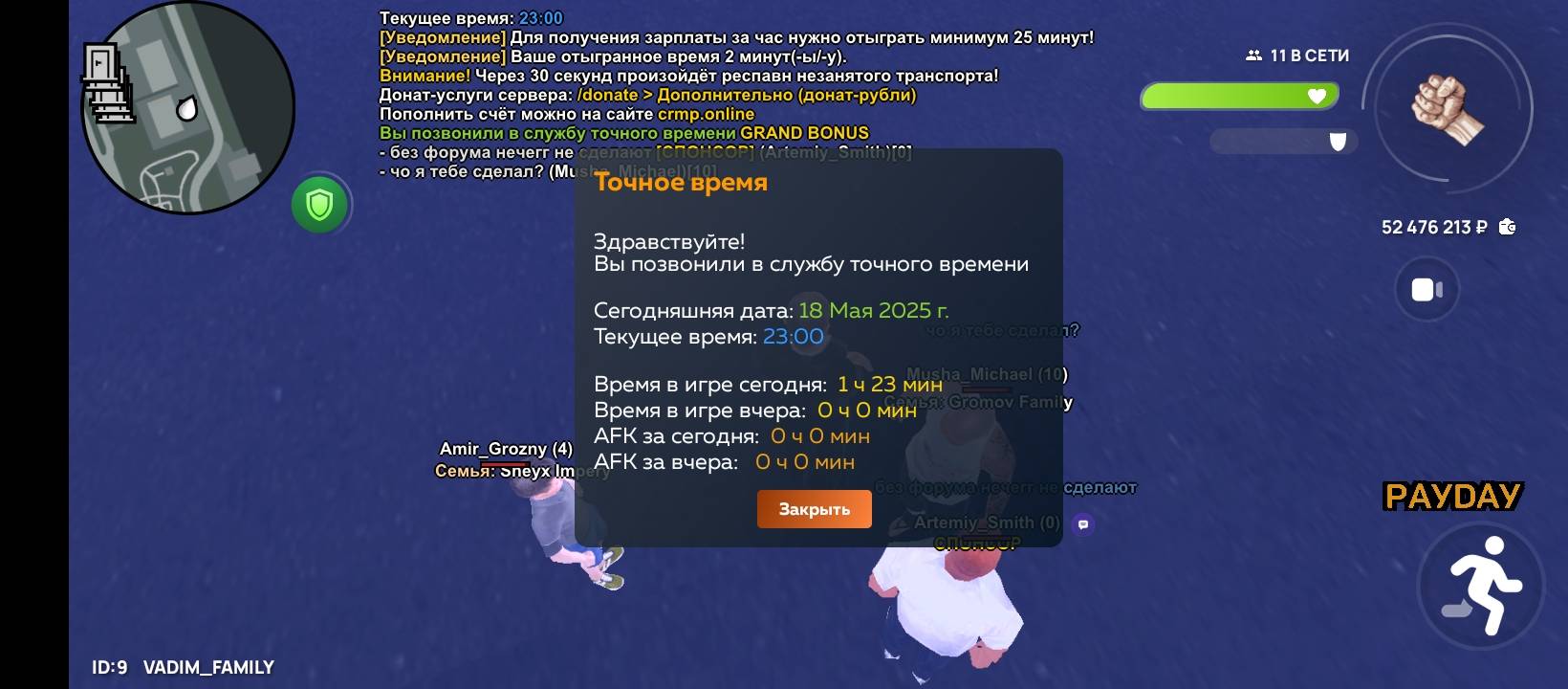 Screenshot_20250518-230047.jpg